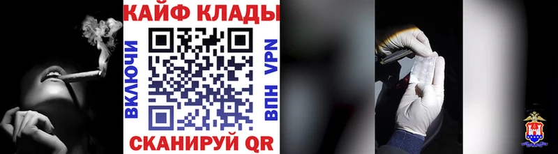 Как найти закладки Черкесск ГАШИШ  Амфетамин  МЕФ  Cocaine 
