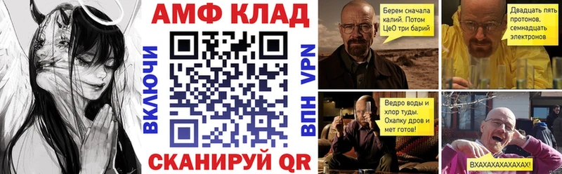 купить  цена  Черкесск  АМФЕТАМИН Premium 