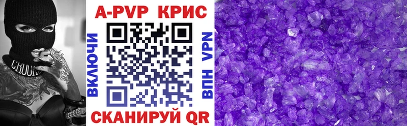 Alpha-PVP VHQ  маркетплейс как зайти  Черкесск 