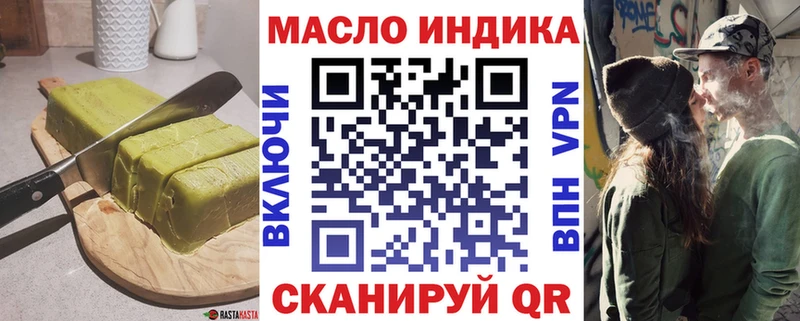 Еда ТГК марихуана  Черкесск 