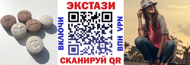закладки Черкесск Ecstasy MDMA
