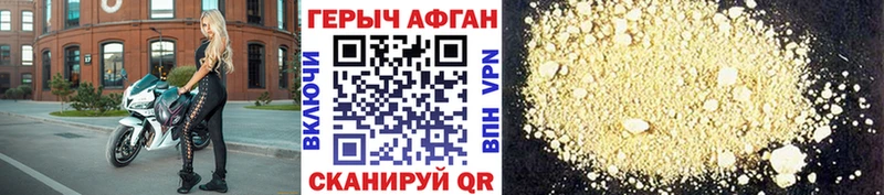KRAKEN ТОР  Черкесск  Героин гречка  продажа наркотиков 