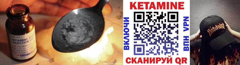 Кетамин ketamine  OMG tor  Черкесск 