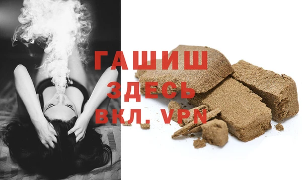 бутик Заволжье