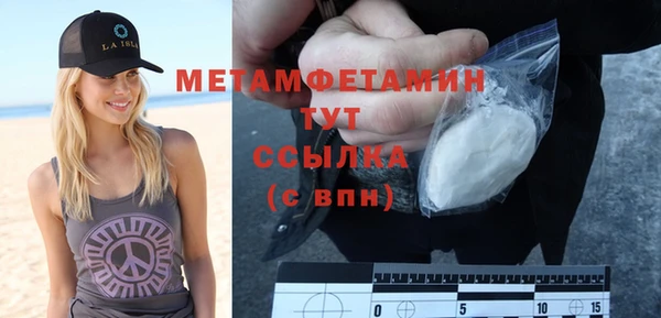 марихуана Заволжск