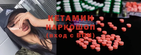 марихуана Заволжск