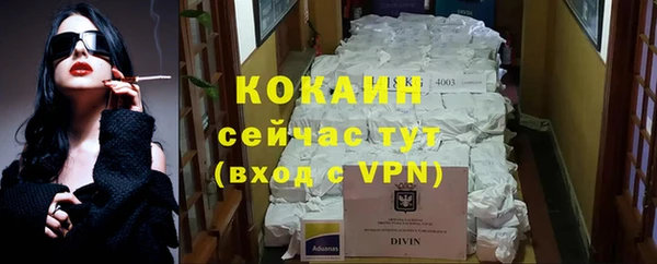 амф Заводоуковск