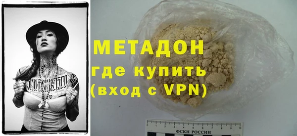 бутик Заволжье