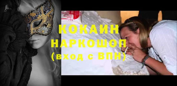 бутик Заволжье