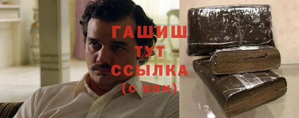 амф Заводоуковск