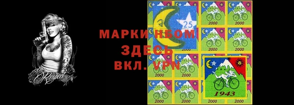 бутик Заволжье