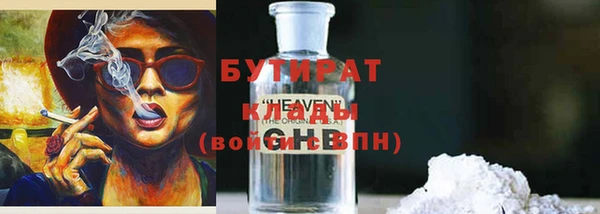 марихуана Заволжск