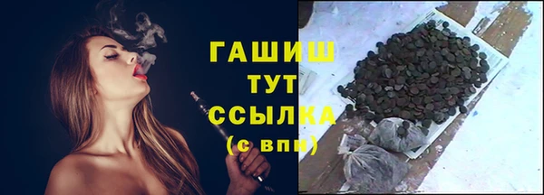 марихуана Заволжск