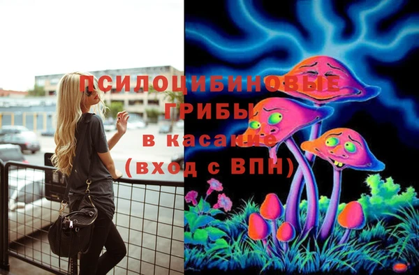 марихуана Заволжск
