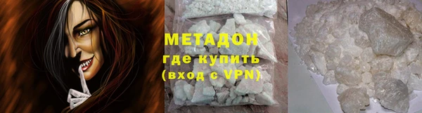 бутик Заволжье