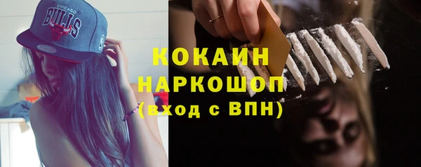 прущая мука Елизово