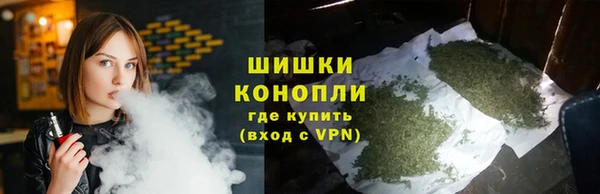 бутик Заволжье