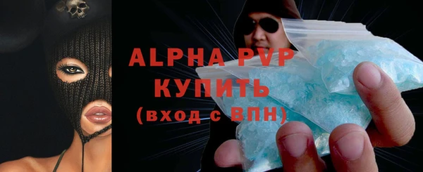 амф Заводоуковск
