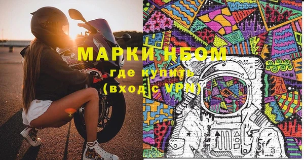 бутик Заволжье