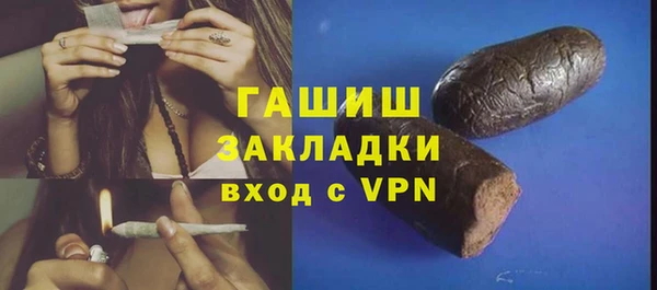 бутик Заволжье