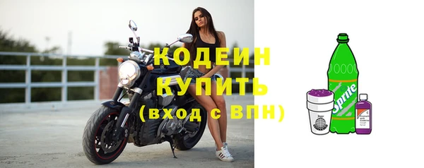 марихуана Заволжск