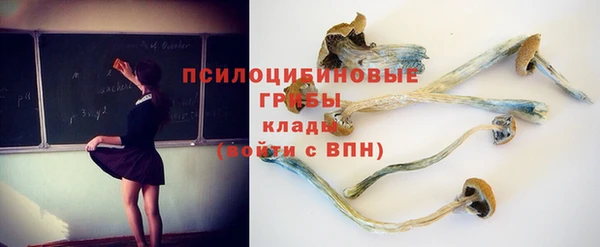 бутик Заволжье