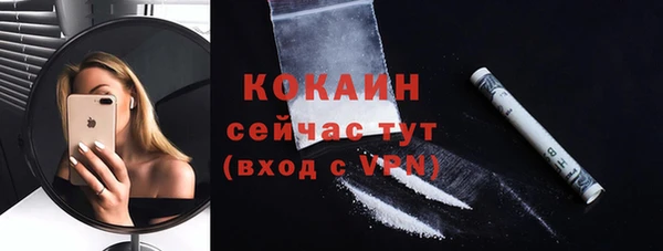 марихуана Заволжск