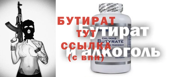 бутик Заволжье