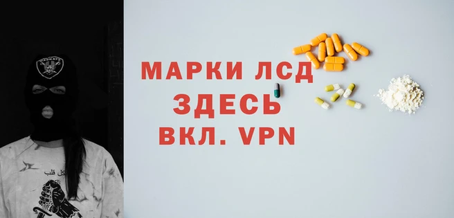 бутик Заволжье