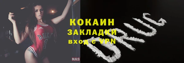 бутик Заволжье