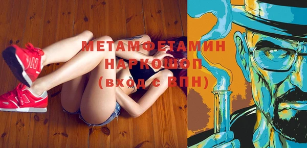 марихуана Заволжск