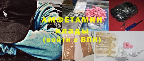 бутик Заволжье