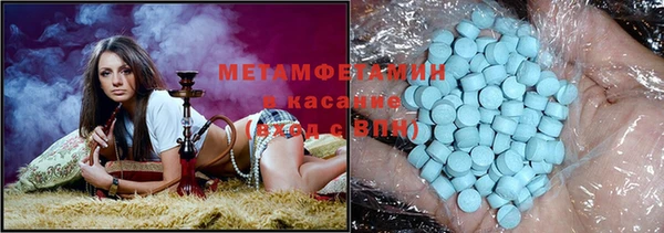 бутик Заволжье