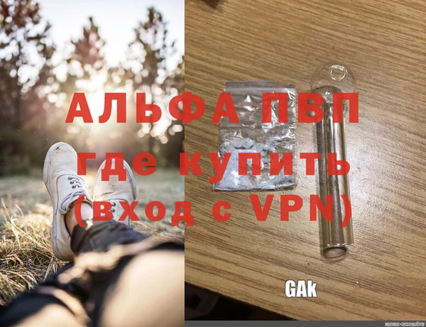 бутик Заволжье