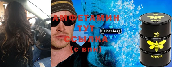 марихуана Заволжск