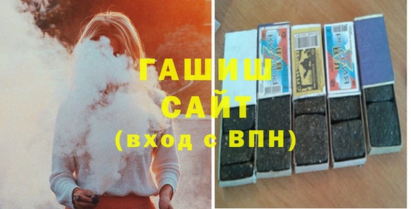 бутик Заволжье