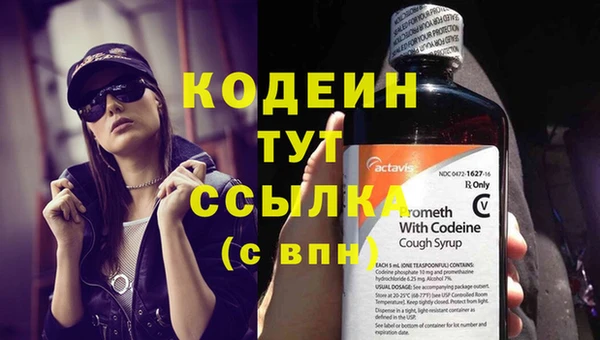 бутик Заволжье