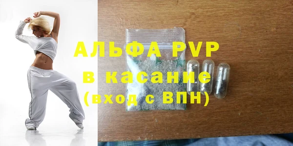 амф Заводоуковск