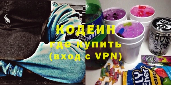 марихуана Заволжск