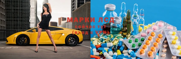 марихуана Заволжск