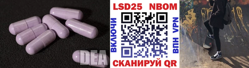 Лсд 25 экстази кислота  Черкесск 