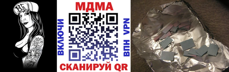 что такое наркотик  Черкесск  MDMA crystal 