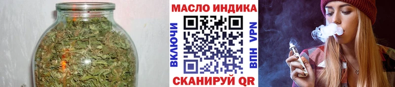 купить наркоту  Черкесск  ТГК вейп 