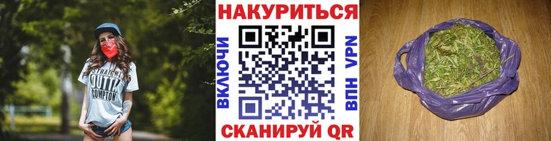 Бошки Шишки семена  Черкесск 